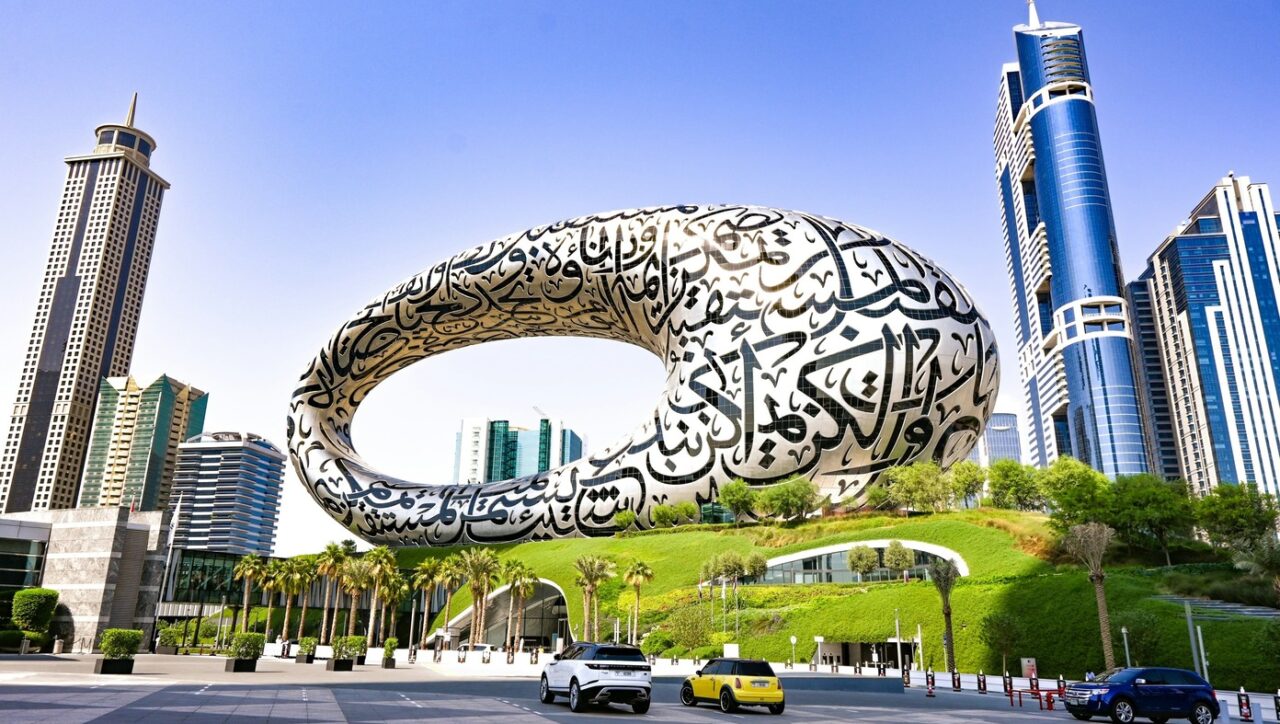 The most beautiful museum on the planet - Museum of the Future in Dubai